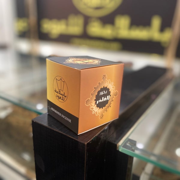 معمول و مبسوس